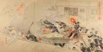 Picture of Severe Battle on the Streets of Gyuso by Ogata Gekko